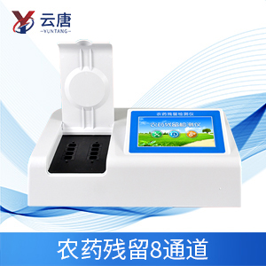 果蔬農(nóng)藥殘留檢測(cè)儀使用方便嗎？
